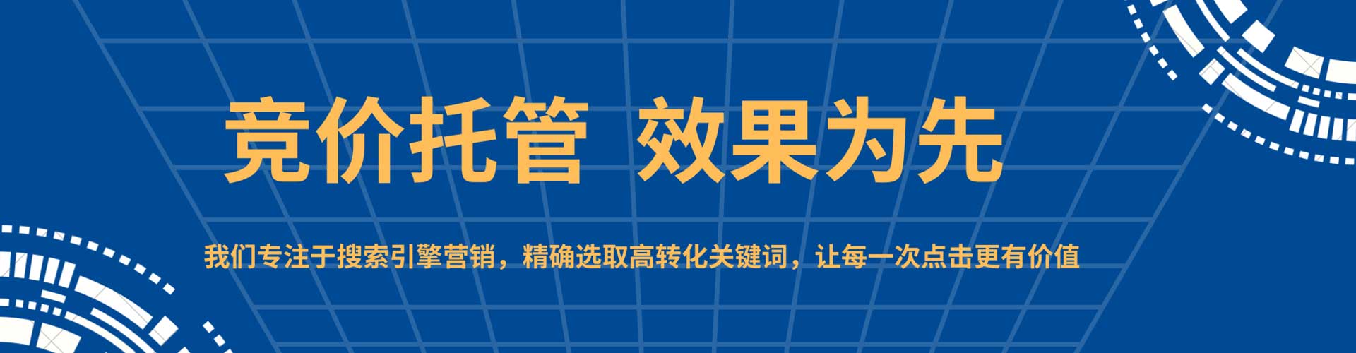 大树推广开户
